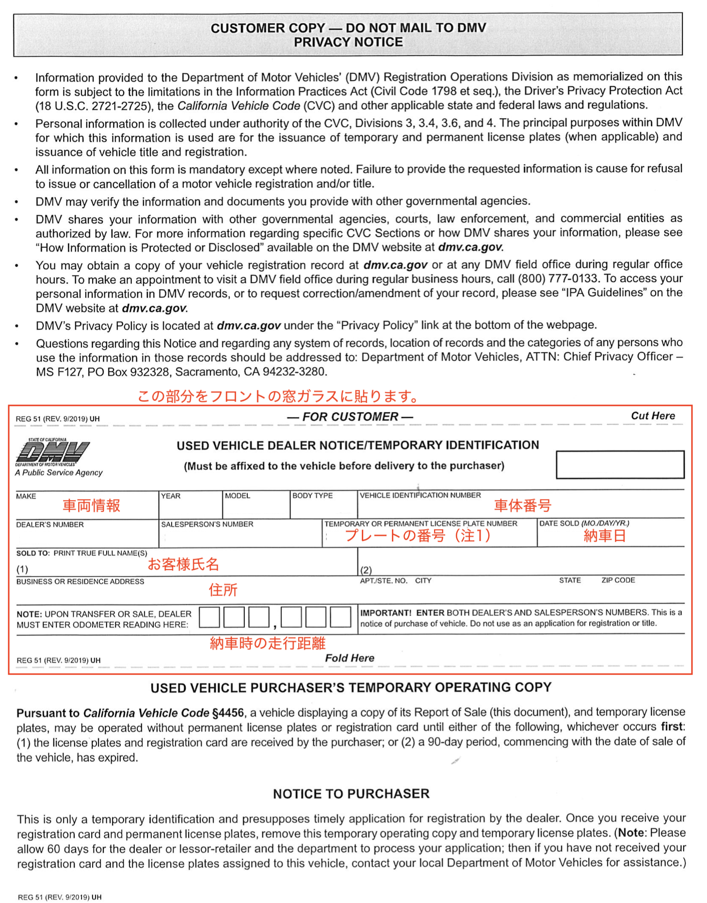 ROS-Temporary-Operating-Copy-1.png