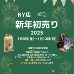 2025年 新年初売りセール ガリバーNY店